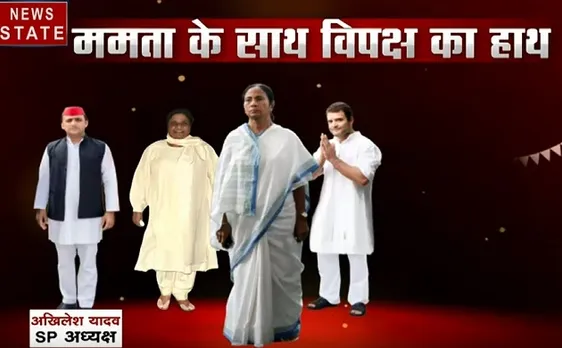 अबकी बार किसकी सरकार: पश्चिम बंगाल- ममता के साथ विपक्ष का हाथ, नेता नंबर 1 बनी ममता बनर्जी 