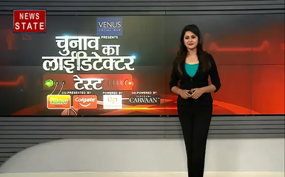 चुनाव का लाईडिटेक्टर टेस्ट: क्या है योगी आदित्यनाथ और अखिलेश यादव की वायरल तस्वीर का सच