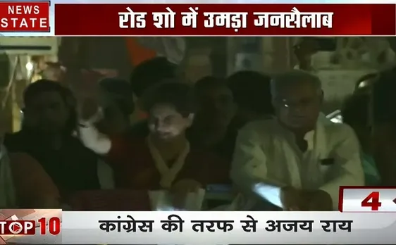 Uttar Pradesh: बनारस में गरजीं प्रियंका गांधी, मोदी के गढ़ में किया रोड़ शो