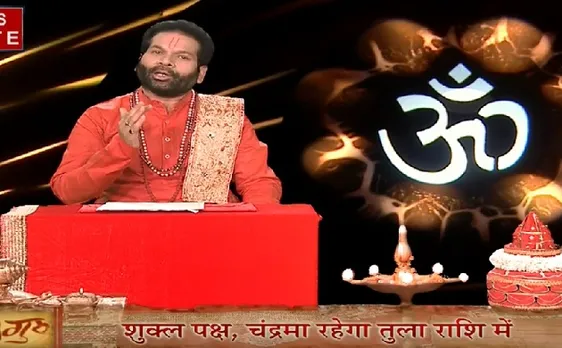 Luck Guru: आज के राशिफल के साथ जानेंगे कैसे रामचरितमानस का ये मंत्र दिलाएगा नौकरी, देखिए ये Video