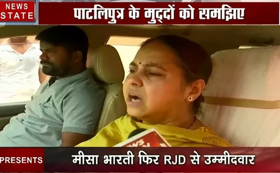 वोटर कहे पुकार के: पाटलिपुत्र का चुनावी घमासास, देखें क्या कहता है बिहार की जनता का मत 