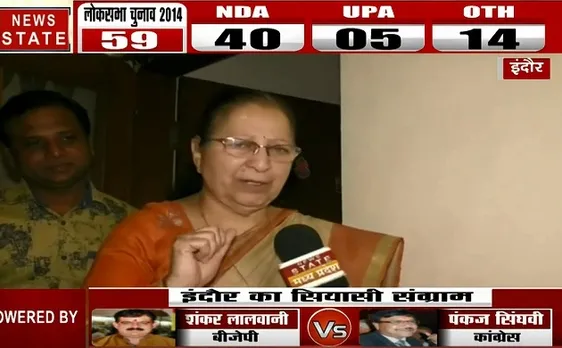 Election 2019 : Sumitra Mahajan ने गलाया नारा कहा अबकी बार NDA की सरकार, देखें Exclusive Interview 