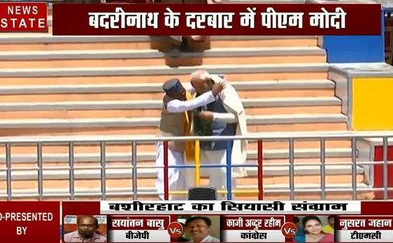 बद्रीनाथ धाम से दर्शन कर बाहर निकले पीएम मोदी, किया गया स्वागत, देखें वीडियो 