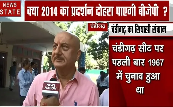 Election 2019: अनुपम खेर की पीएम मोदी की जमकर तारीफ, देखें Exclusive Interview 