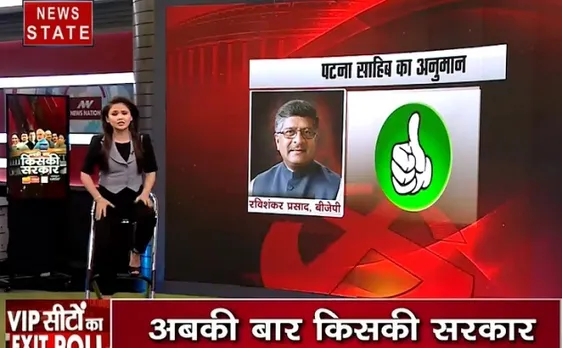 VVIP SEATS : पटना साहिब के लोगों ने शत्रुघ्न सिन्हा कर सकते हैं खामोश