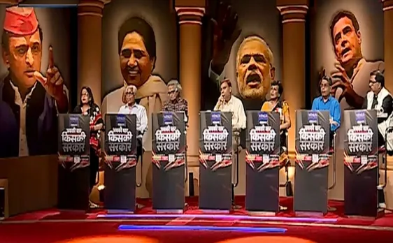 Exit Polls: किस पार्टी को मिलेगी कितनी सीट, देखिए पत्रकारों का सर्वे