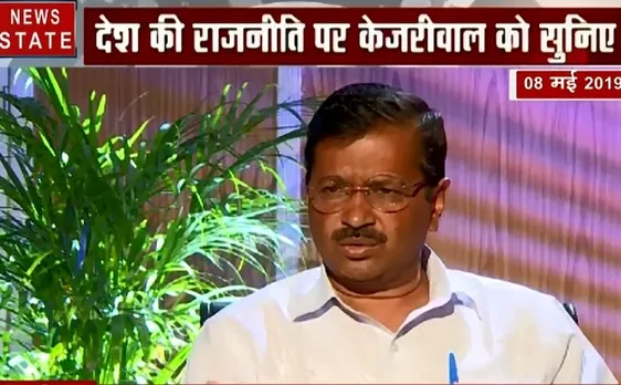 King Maker 2019: क्या दिल्ली की राजनीति को नया मोड़ दे पाएंगे केजरीवाल, देखें वीडियो 