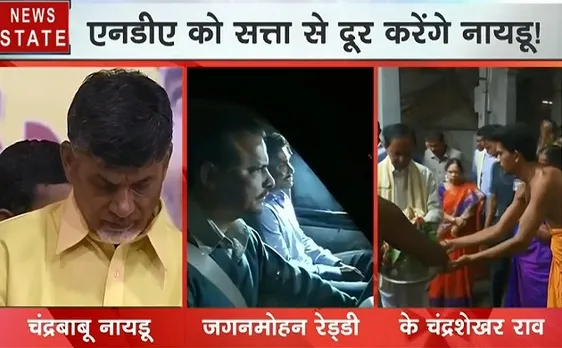 King maker 2019: Kingmaker की जंग में South India की राजनीति के तीन सूरमा बड़ा किरदार निभा सकते हैं, देखें वीडियो 