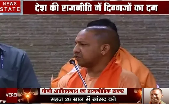 king Maker 2019: उत्तर प्रदेश- योगी आदित्यनाथ हो सकते हैं Kingmaker साबित, देखें वीडियो 