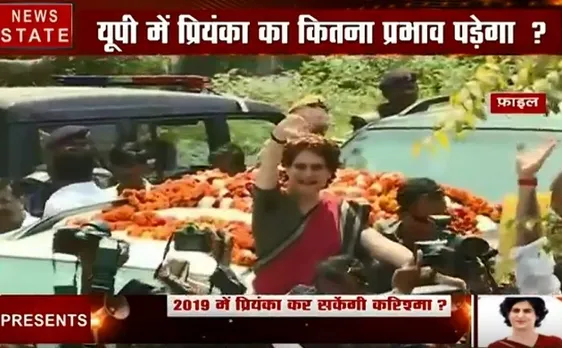 king Maker 2019:क्या Priyanka Gandhi का सियासी सफर लाएगा रंग, देखें वीडियो 