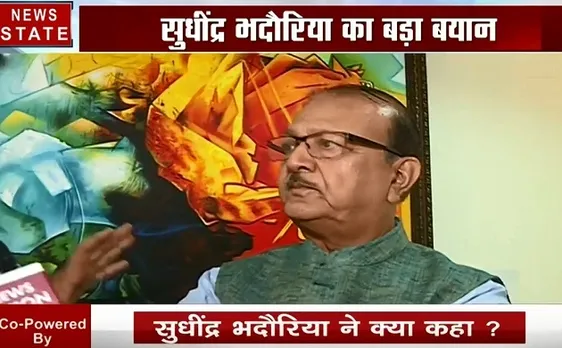 Exit poll 2019: BSP का दावा इस बार बनेगी महागठबंधन की सरकार, देखें वीडियो 