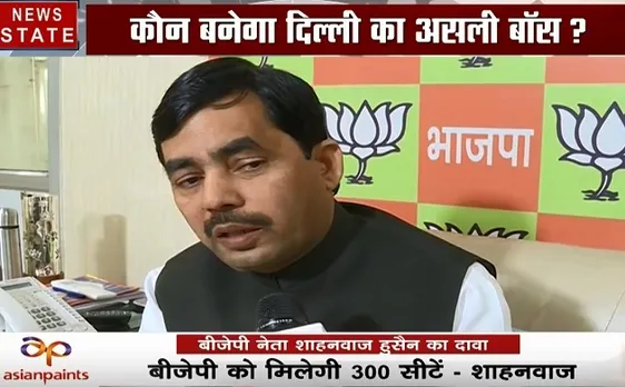 Exit poll 2019: शाहनवाज हुसैन ने कसा कांग्रेस की होने वाली बैठक पर तंज, देखें Exclusive Interview