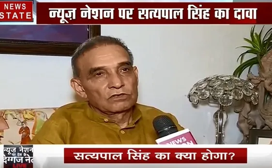 Exit poll 2019: उत्तर प्रदेश में फिर इस बार बीजेपी बनाएगी अपने दम पर सरकार-सत्यपाल सिंह, देखें वीडियो 