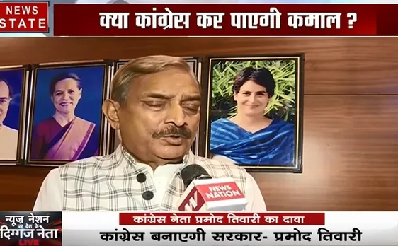 Election 2019 : 23 को ढलते सूरज के साथ डूब जाएगा मोदी का साम्राज्य, देखें प्रमोद तिवारी का Exclusive Interview 