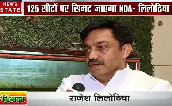 Exit poll 2019: दिल्ली की 7 सीट जीतेगी कांग्रेस पार्टी, देखें राजेश लिलोठिया का Interview