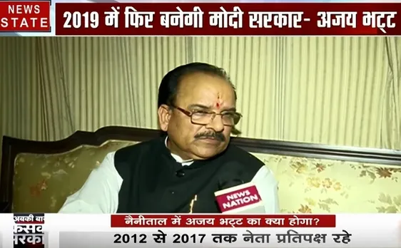 Exit poll 2019: Uttarakhand- अजय भट्ट का दावा, फिर से बनेगी बीजेपी सरकार, देखें Interview