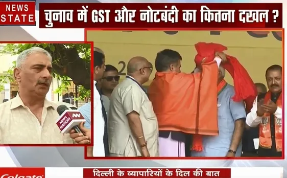 Exit poll 2019: दिल्ली के व्यापारियों के दिल की बात, देखें वीडियो 