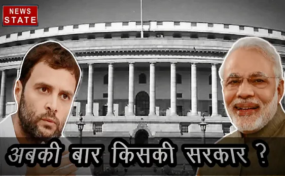 Lok Sabha Election 2019 : किन- किन दिग्गजों को दी किसने टक्कर ? देखिए VIDEO 