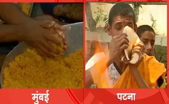 कहीं दुआओं का दौर, कहीं जश्न की तैयारी 