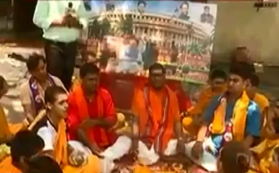 Election 2019 : BJP की जीत के लिए पटना में हवन 