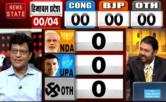 Lok Sabha Elections 2019: वोट काउंटिंग से जुड़ी हर खबर देखें हमारे साथ