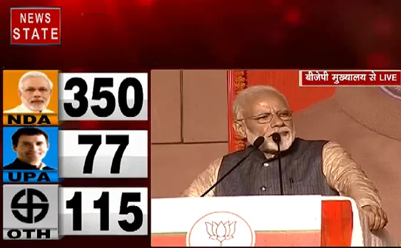 Lok Sabha Election Result 2019 : चुनाव के बाद PM Modi का संबोधन 