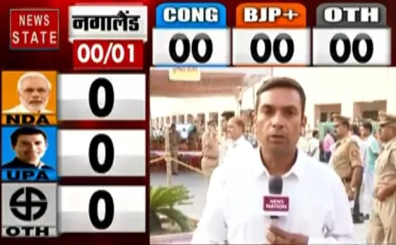 Lok sabha Election Results 2019: Counting सेंटर पर सुरक्षा के जबरदस्त इंतजाम किए गए, देखें वीडियो 