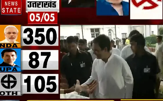 Lok Sabha Election Result 2019 : इस हार के लिए EVM ज़िम्मेदार नहीं है - Sharad Pawar 