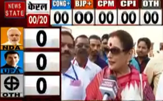 Lok sabha Election Results 2019: पूनम सिन्हा का बयान, कहा गठबंधन की होगी जीत, देखें वीडियो 