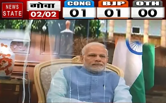 बिहार: पटना में बीजेपी कार्यकर्ताओं ने किया पीएम मोदी की तस्वीर का दुग्धाभिषेक, देखें वीडियो 