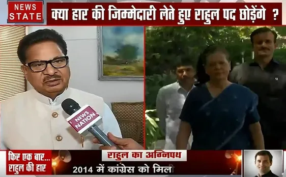 P.L Punia ने बताई सच्चाई, क्या आज इस्तीफा देंगे राहुल गांधी, देखें Exclusive Interview 