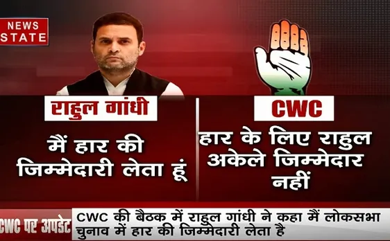 CWC LIVE : हार-जीत लगी रहती है, इस्‍तीफा देने की जरूरत नहीं: राहुल गांधी से बोले पूर्व पीएम मनमोहन