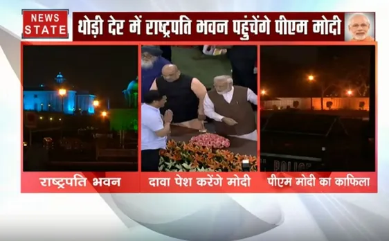 राष्ट्रपति भवन पहुंचे पीएम मोदी, सरकार बनाने का पेश करेंगे दावा, देखें तीन तस्वीरें