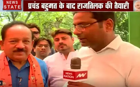 चांदनी चौक पर हर्षवर्धन ने हासिल की बड़ी जीत, न्यूज स्टेट को बताया अपना आनेवाला प्लान