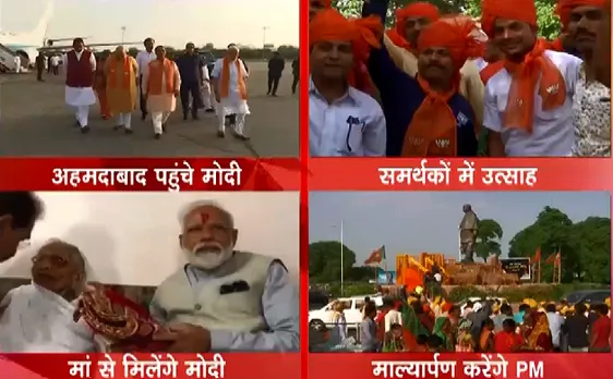 जीत के बाद PM Modi का पहला गुजरात दौरा 
