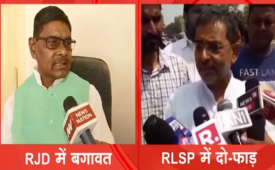 बिहार की सियासत में मचा है बवाल 