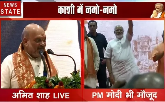 Varanasi: काशी में गरजे अमित शाह, कहा मोदी जी का पीएम बनना जनता का सौभाग्य 