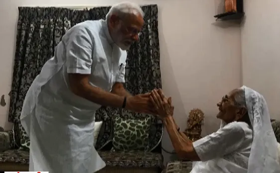 मां, माटी और मोदी : PM Modi के लिए मां का दुलार देखिए 