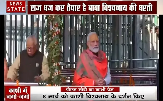 Varanasi: जीत के बाद पहली बार काशी पहुंचेंगे नरेंद्र मोदी, देखिए कैसे सजी है बाबा विश्वनाथ की धरती