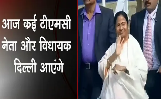 BJP में शामिल हो सकते है TMC के कुछ विधायक ! 