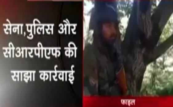 Jammu kashmir : कझवां कोकरनाग के जंगलों में एनकाउंटर 