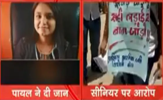 Mumbai : जति के दंश ने एक होनहार डॉक्टर को मार डाला 