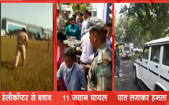 झारखंड में नक्सली हमला, 11 जवान हुए घायल 