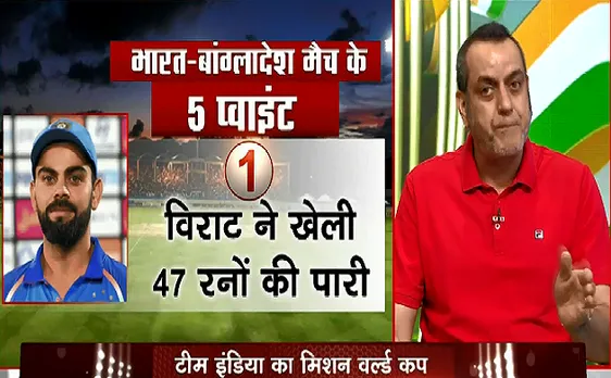 #worldcup #Rohit #Dhawan : क्या रोहित और धवन बड़ा सकते हैं विराट की मुश्किलें ? 