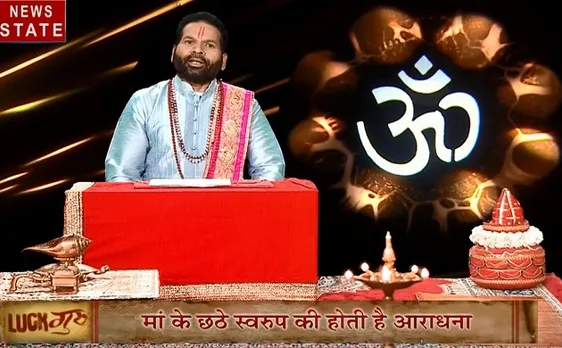 Luck Guru: जानिए ऐसे उपाय जिन्हें करने से आपको मिलेगी मनचाही नौकरी और सफलता, साथ ही जाने आज का राशिफल, देखें वीडियो