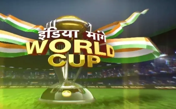 #WorldCup #Dhoni : धोनी ने दिलाई धमाकेदार जीत