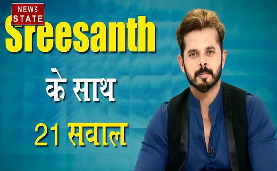 #World Cup #Cricket : Sreesanth ने दिए 21 सवालों के जवाब, देखिए VIDEO 