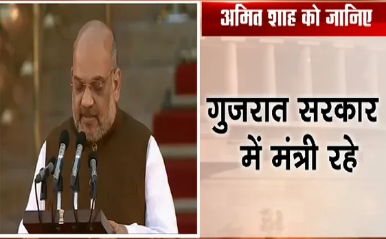 PM Narendra modi Oath Ceremony : BJP के पूर्व अध्यक्ष Amit Shah ने ली शपथ 