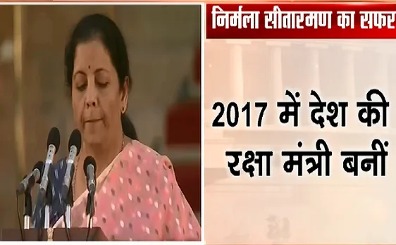 PM Narendra modi Oath Ceremony : पूर्व रक्षा मंत्री Nirmala Sitharaman ने ली शपथ 