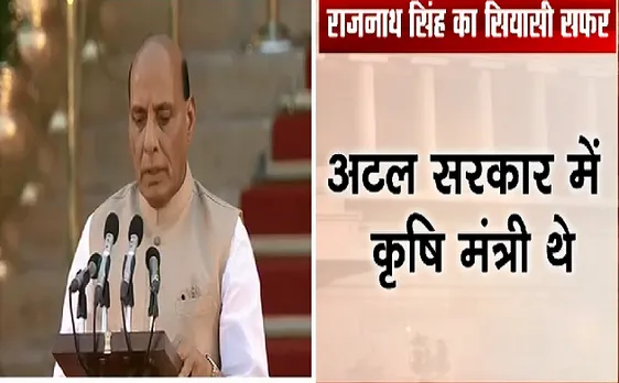 PM Narendra modi Oath Ceremony : कैबिनेट मंत्री के रुप में BJP कद्दावर नेता  Rajnath Singh ने शपथ ली 